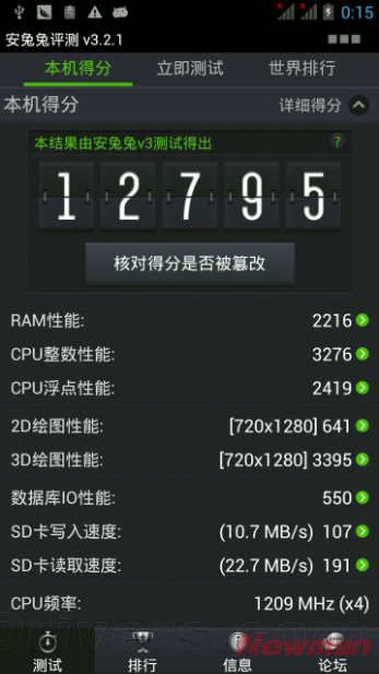 k1 cowboy benchmark